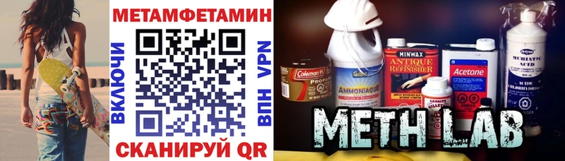 где купить наркоту Ленинск АМФЕТАМИН Розовый