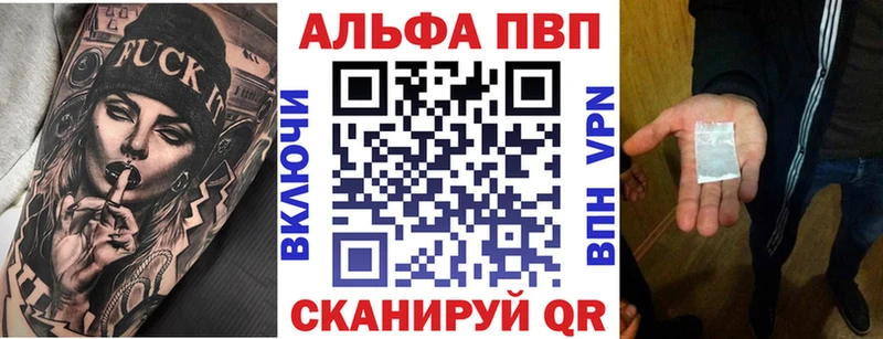 Alpha-PVP СК КРИС  магазин продажи наркотиков  Ленинск 