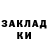 ГАШИШ VHQ Anastasiya Khomyakova
