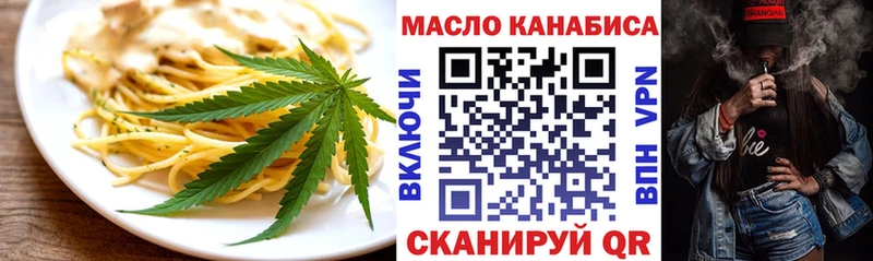 KRAKEN ссылка  Ленинск  Печенье с ТГК марихуана 