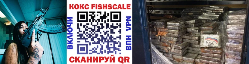 COCAIN Колумбийский  Ленинск 