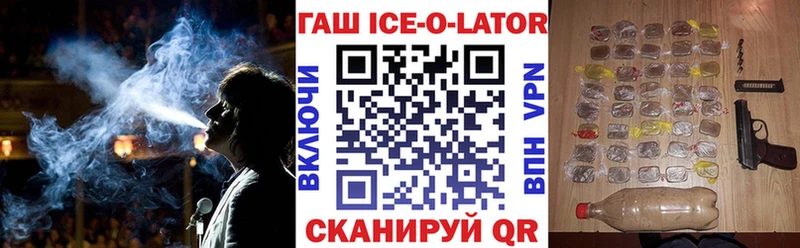 Гашиш хэш  Ленинск 