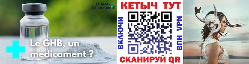 дарк нет наркотические препараты  Ленинск  Кетамин VHQ 