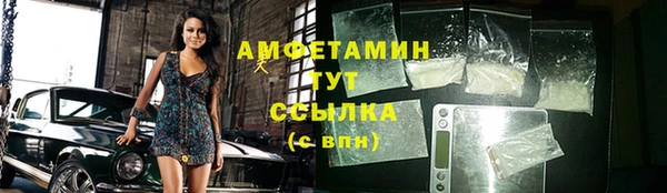 героин Куйбышев