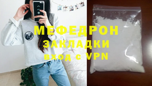 кокаин VHQ Кулебаки