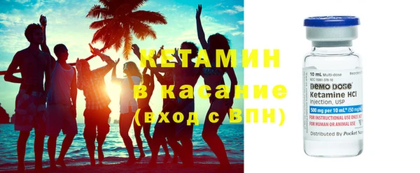 кристаллы Краснослободск