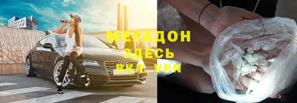 прущие крисы Красноперекопск