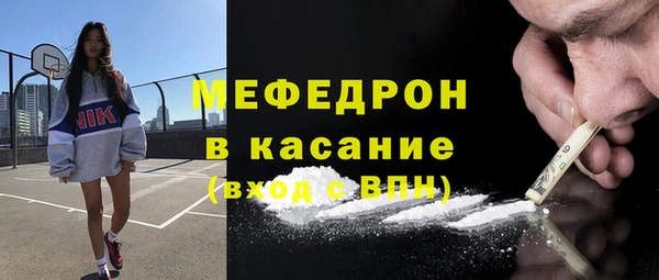 ешки Краснотурьинск