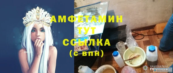 кокаин VHQ Кулебаки