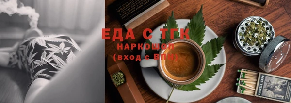 кристаллы Краснослободск