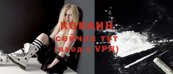 кокаин VHQ Кулебаки