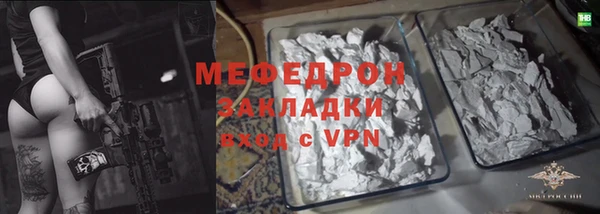 кристаллы Краснослободск