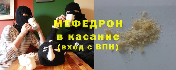 прущие крисы Красноперекопск