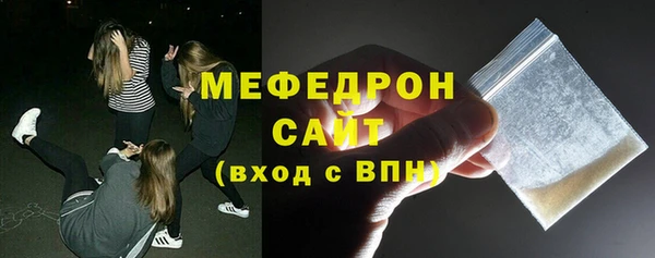 герыч Кукмор