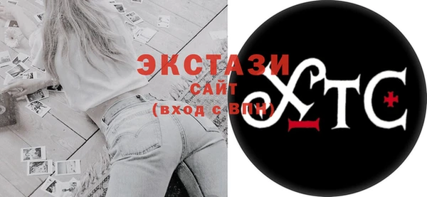 кристаллы Краснослободск