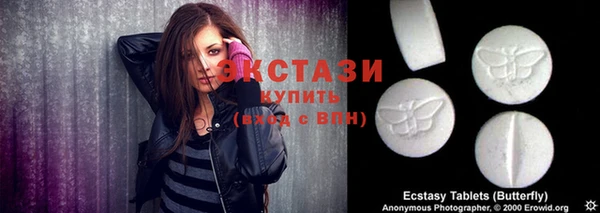 кристаллы Краснослободск