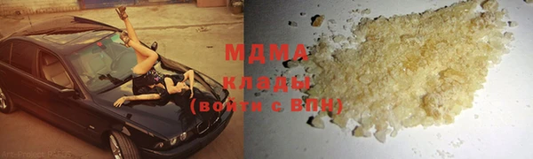 героин Куйбышев