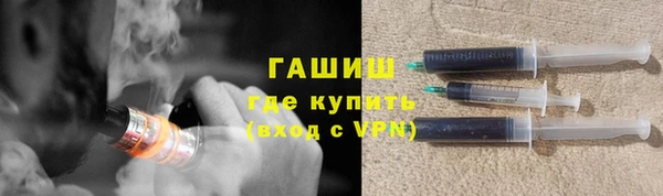 героин Куйбышев