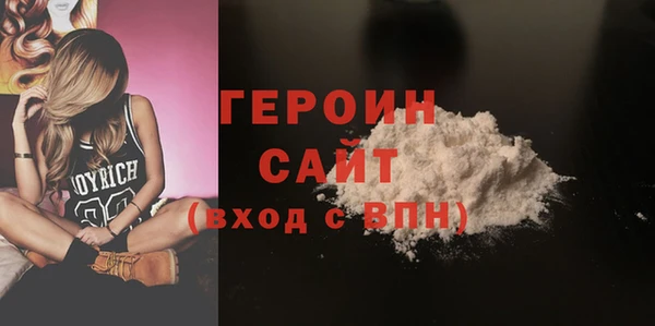 прущие крисы Красноперекопск