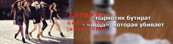 кристаллы Краснослободск