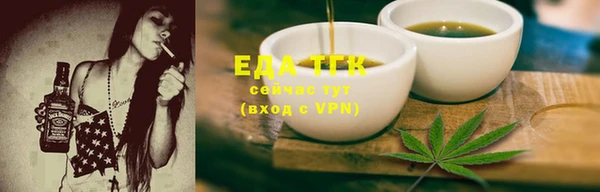 героин Куйбышев