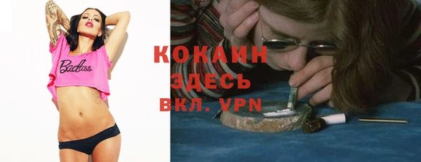 герыч Кукмор