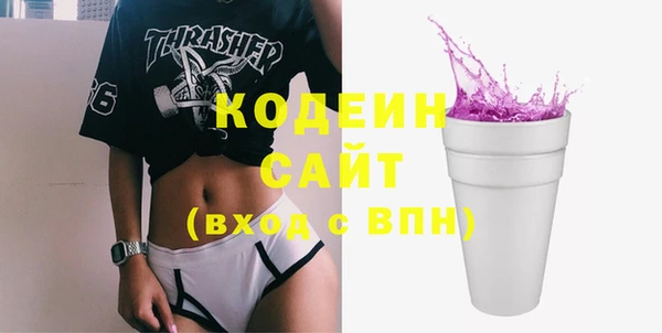 кристаллы Краснослободск