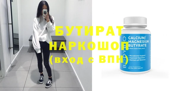 ешки Краснотурьинск