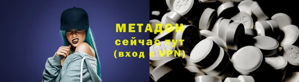 кристаллы Краснослободск
