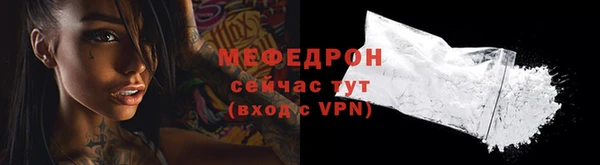 герыч Кукмор