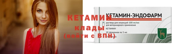 прущие крисы Красноперекопск
