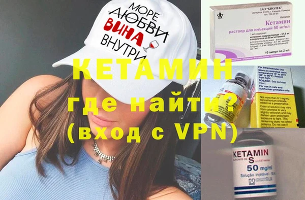 кокаин VHQ Кулебаки