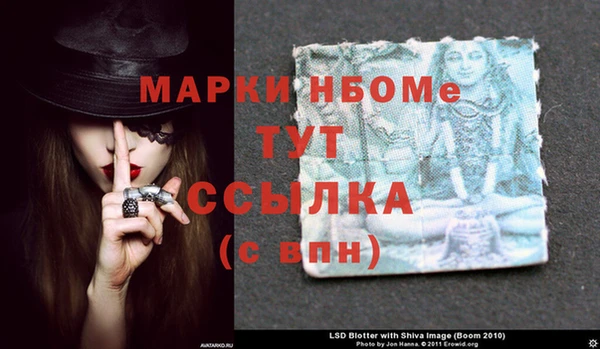 героин Куйбышев