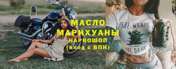 прущие крисы Красноперекопск