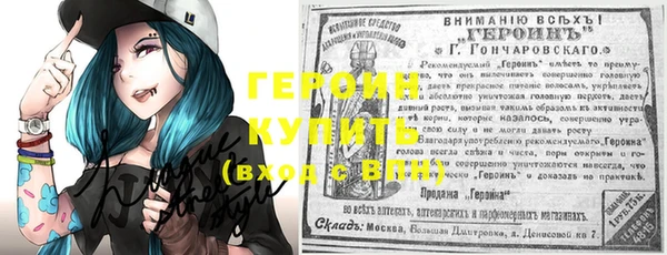 кристаллы Краснослободск