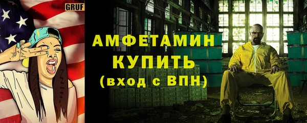 герыч Кукмор