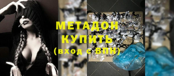 кристаллы Краснослободск