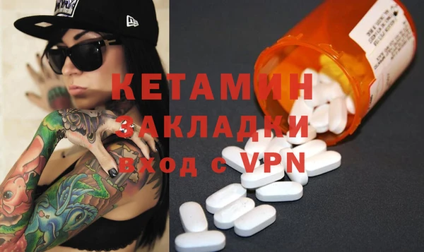ешки Краснотурьинск