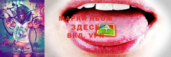 герыч Кукмор