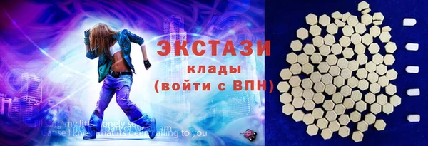 героин Куйбышев