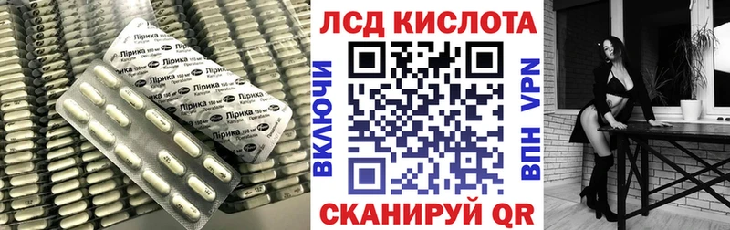 дарнет шоп  ссылка на мегу вход  Лсд 25 экстази кислота  Ленинск 
