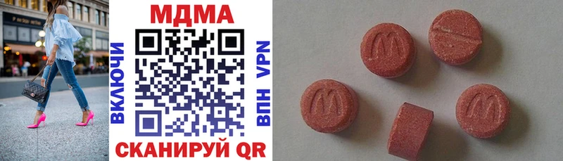 дарнет шоп  Ленинск  MDMA crystal 