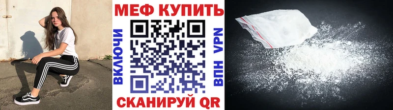 закладки  Ленинск  МЯУ-МЯУ VHQ 