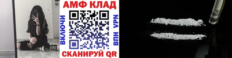 Первитин Methamphetamine  Ленинск 