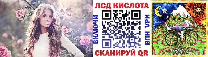 где можно купить   Ленинск  Марки N-bome 1500мкг 