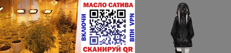 ТГК гашишное масло Ленинск