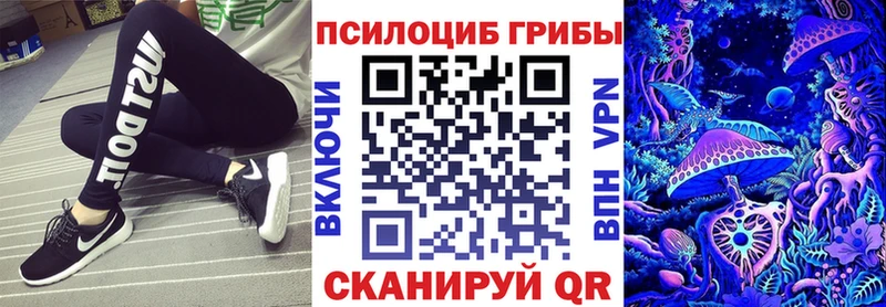 Галлюциногенные грибы Magic Shrooms  ОМГ ОМГ рабочий сайт  Ленинск 